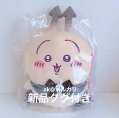 完売品‼️【新品タグ付き】ちいかわ　てんしあくま　あくまなうさぎ　ぬいぐるみ