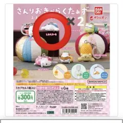 サンリオキャラクターズ お手玉めじるしアクセサリー　シナモン　2点セット