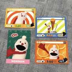 Item thumbnail for item 8cf10dc5-ced4-4d72-8fc0-5f1fdefc0045