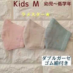 ハンドメイド子ども用マスクМ 3枚組 M380 ダブルガーゼ ラメスター
