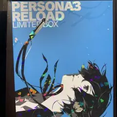 PERSONA3 RELOAD LIMITED BOX