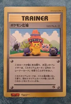 2025年最新】ポケモン広場の人気アイテム - メルカリ