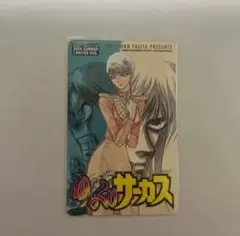 専用⭐︎未開封⭐︎からくりサーカス「才賀エレオノール」 Amazon.co.jp: エクセレントモデル からくりサーカス 才賀エ