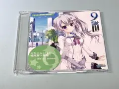 2025年最新】9-nine-CDの人気アイテム - メルカリ