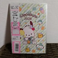 mh（プロフィール熟読）様 リクエスト 2点 まとめ商品