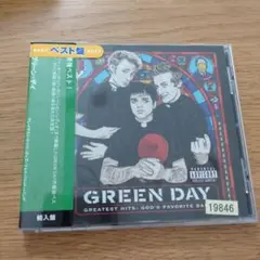 GREEN DAY / GOD'S FAVORITE BAND