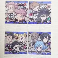 呪術廻戦　ウエハースシール