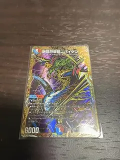 2026年最新】斬隠将撃龍ニバイケン シークレットの人気アイテム - メルカリ