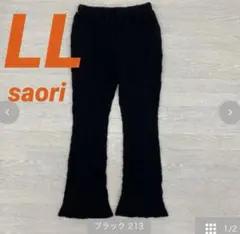新品タグ付き しまむら 受注生産 ワッシャー加工イージーパンツ フレアパンツ