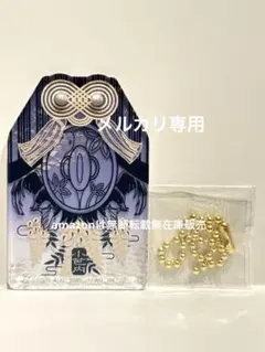 鬼滅之刃 一番くじ 繼承者 G賞 御守風壓克力吊飾 伊黑小芭內