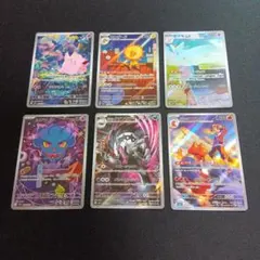 ポケモンカードARまとめ売り