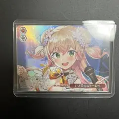 2025年最新】ヴァイスシュヴァルツ ホロ prの人気アイテム - メルカリ