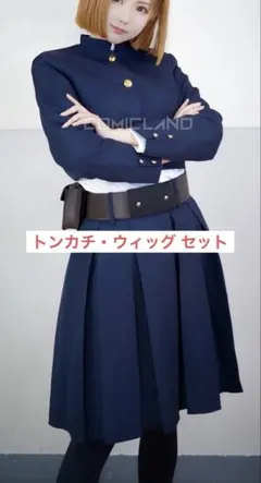 2026年最新】釘崎野薔薇コスプレの人気アイテム - メルカリ