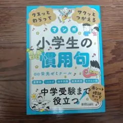 fluffy☆★様 リクエスト 2点 まとめ商品