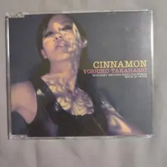 PROMO 7” 吉田美奈子 チャイニーズ・スープ 君の友だち 荒井由実作曲