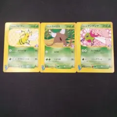 ポケモンカード VS ツクシのポケモン 3枚セット 1st Editionのサムネイル