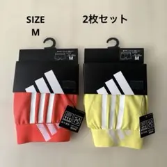 新品未使用品　adidas ボクサーパンツ　2枚セット サンレッド　サンイエロー