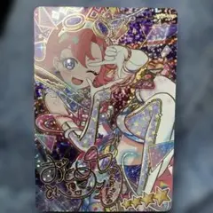 スペースバズリウムプラネット　おとめ　サインver.　ひみつのアイプリ