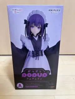 アニプレックスくじ その着せ替え人形は恋をする A賞 喜多川海夢 黒江雫