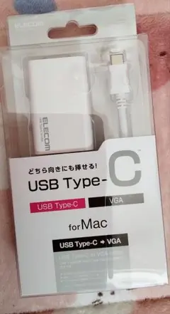 ELECOM USB Type-C to VGA アダプタ