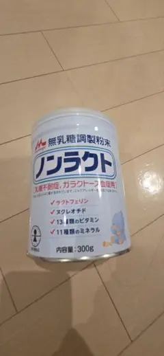森永乳業 ノンラクト 無乳糖調製粉末 300g 2缶セット - メルカリ