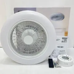 9m6458e1c LED シーリングファン FAN12 リモコン付き
