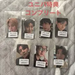 BTS ARIRANG アリラン ユニバーサルミュージック トレカ コンプリート
