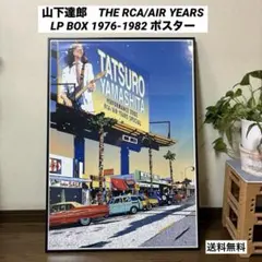 2026年最新】鈴木英人 ポスターの人気アイテム - メルカリ