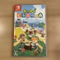 2026年最新】どうぶつの森 switch ソフトの人気アイテム - メルカリ