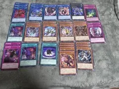 遊戯王まとめ売り リチュア デッキパーツ まとめ売り - メルカリ