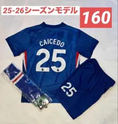 【160cm】②カイセド　チェルシー ホーム最新3点　クリスマスプレゼントに