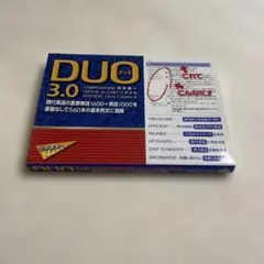 ❤️❤️DUO(デュオ)3.0❤️❤️
