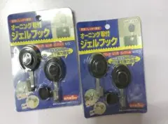 対荷重8kgジェルフック　2パックセット