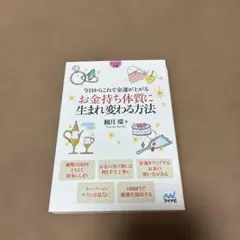 2026年最新】観月環の人気アイテム - メルカリ