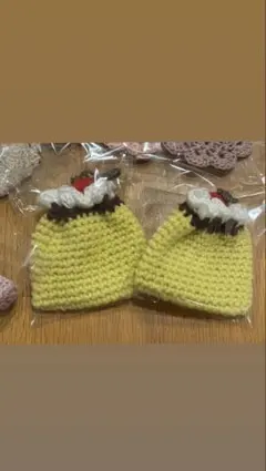 ハンドメイド 編み物プリン巾着