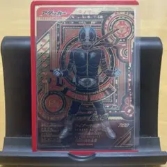 ガンバレジェンズSC 1章★仮面ライダー新1号LLR★