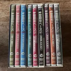 所さんの世田谷ベース DVD BOX 10巻セット - メルカリ
