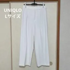 【UNIQLO】タックワイドパンツ Lサイズ ホワイト