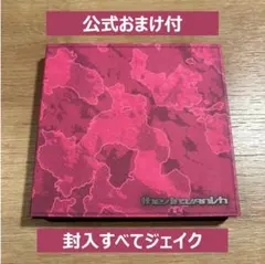 ENHYPEN ジェイク FUGITIVES ver.