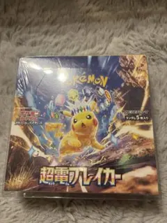 超電ブレイカー未開封シュリンク付き