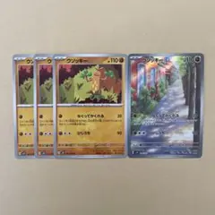 ポケモンカード ウソッキー ウソッキーAR