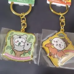 ちいかわ　オーストラリア限定　キーホルダー　２点