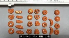 Item thumbnail for item f3738619-9ff0-4199-b3ca-ccab7bf804b6