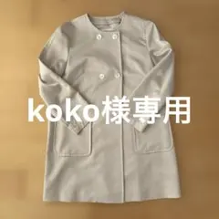 PRIMATIVO HANAE MORI Deux ベージュコート 38のサムネイル
