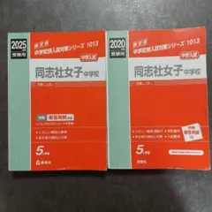 Momo ◎プロフ要確認様 リクエスト 2点 まとめ商品