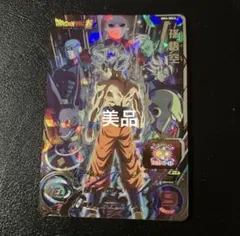 2026年最新】ドラゴンボールヒーローズ悟空シークレットの人気アイテム