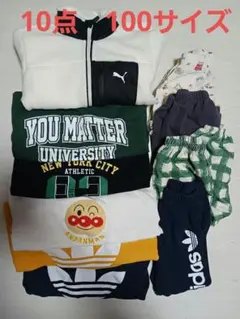 子供服　中古　男の子　100サイズ　まとめ売り　秋　冬　長袖　アウターまとめ売り