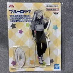 ブルーロック スタンド付アクリルプレート casual bunny 凪誠士郎