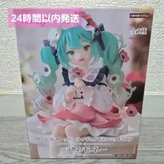 初音ミク　ぬーどるストッパーフィギュア　アネモネ