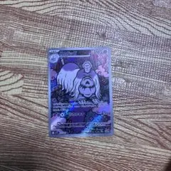 ポケモンカード　ハカドック